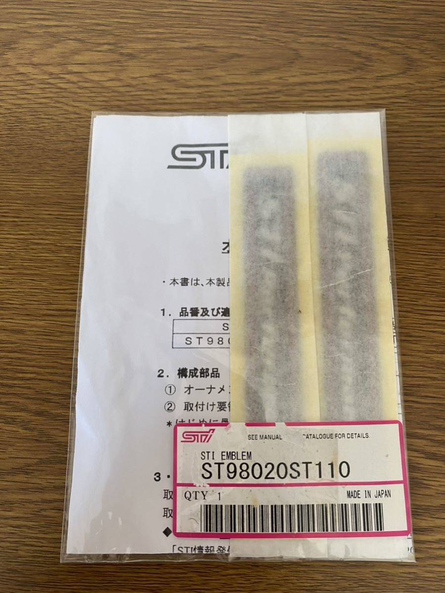 限定価格セール!】 SUBARU STIパフォーマンスエンブレム ST98020ST110