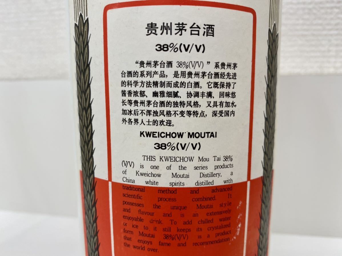 未開栓 貴州茅台酒 マオタイ酒 天女ラベル 38% 500ml 箱付き 中国酒