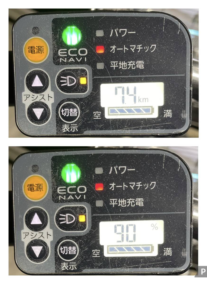 NKY382B02 長押し5点灯 12Ah パナソニック電動自転車バッテリー NKY382B02 長押し5点灯 12Ah パナソニック電動自転車バッテリー