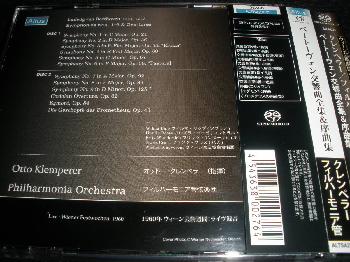 廃盤 SACD クレンペラー ベートーヴェン 交響曲 全集 ウィーン ライヴ 60 シングルレイヤー DSD 123456789 合唱 英雄 Beethoven Klemperer_画像2