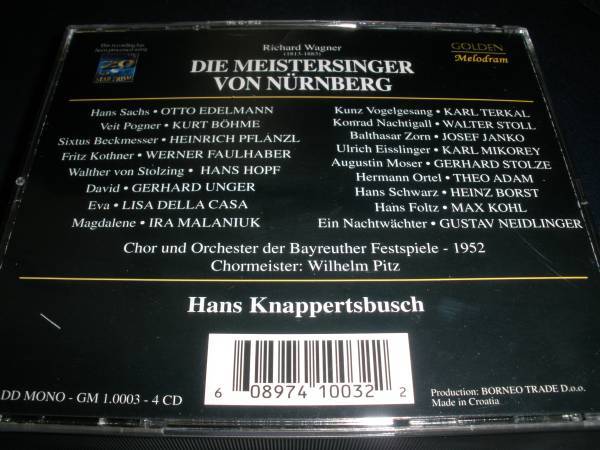 ワーグナー ニュルンベルクのマイスタージンガー クナッパーツブッシュ カーザ バイロイト 1952 GM Wagner Meistersinger Knappertsbusch_GM盤 クナッパーツブッシュ バイロイト1952