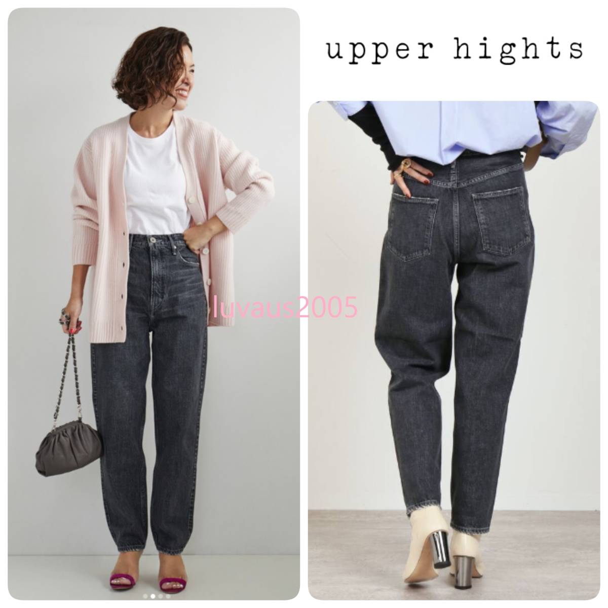 輝く高品質な 希少サイズ21◇大草直子さん着用 22AW 新品 upper hights