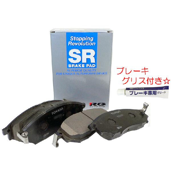 ☆SRブレーキパッド☆RVR N23W/N23WG 1POT フロント用 特価▽