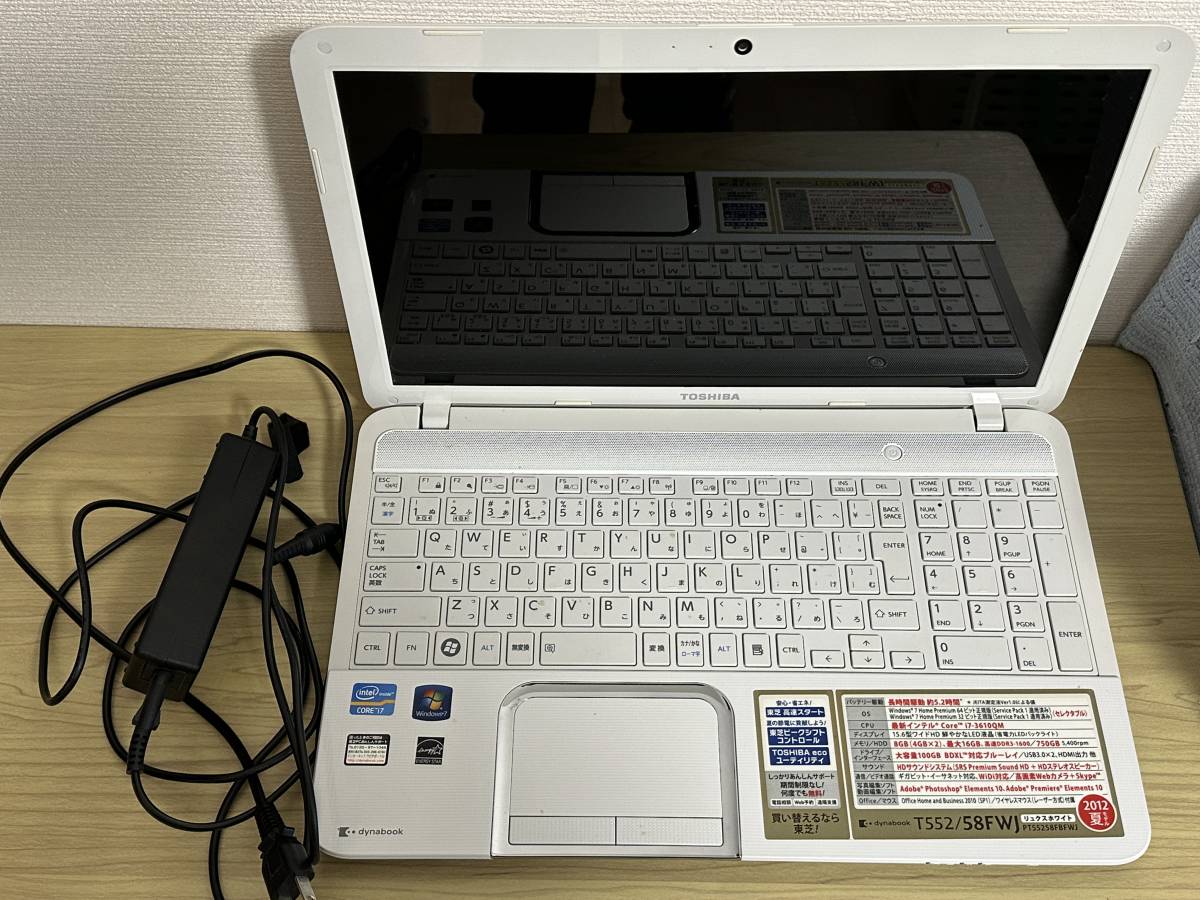 Yahoo!オークション - ジャンク 東芝 ダイナブック Dynabook Yahoo!オークション - ジャンク 東芝 ダイナブック Dynabook