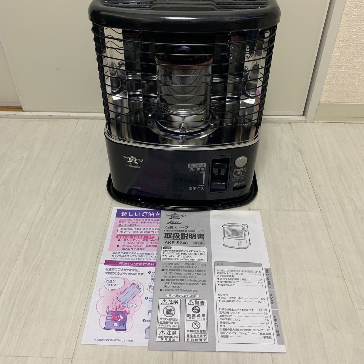 お買い得 開梱未使用 アラジン 石油ストーブ AKP-S248 - 生活家電