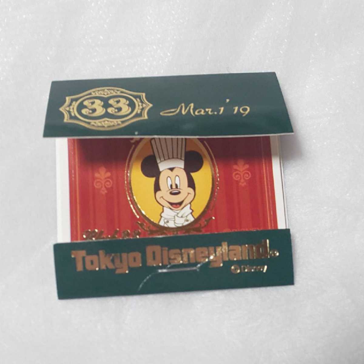 クラブ33 TDR 東京ディズニーランド CLUB 33 シール 5枚1組 セット