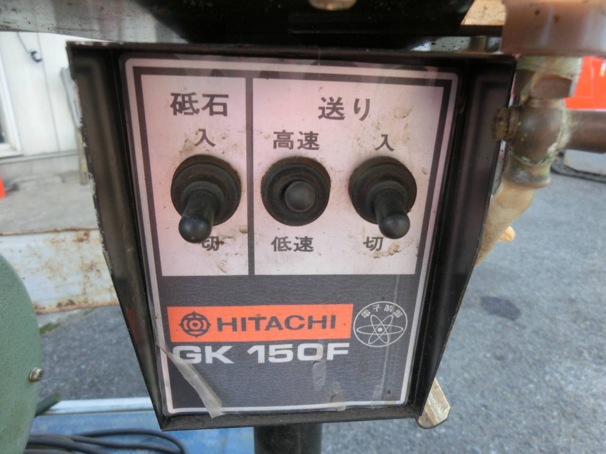 Yahoo!オークション - m 日立自動研磨機GK150F HITACHI/日立 Yahoo!オークション - m 日立自動研磨機GK150F HITACHI/日立