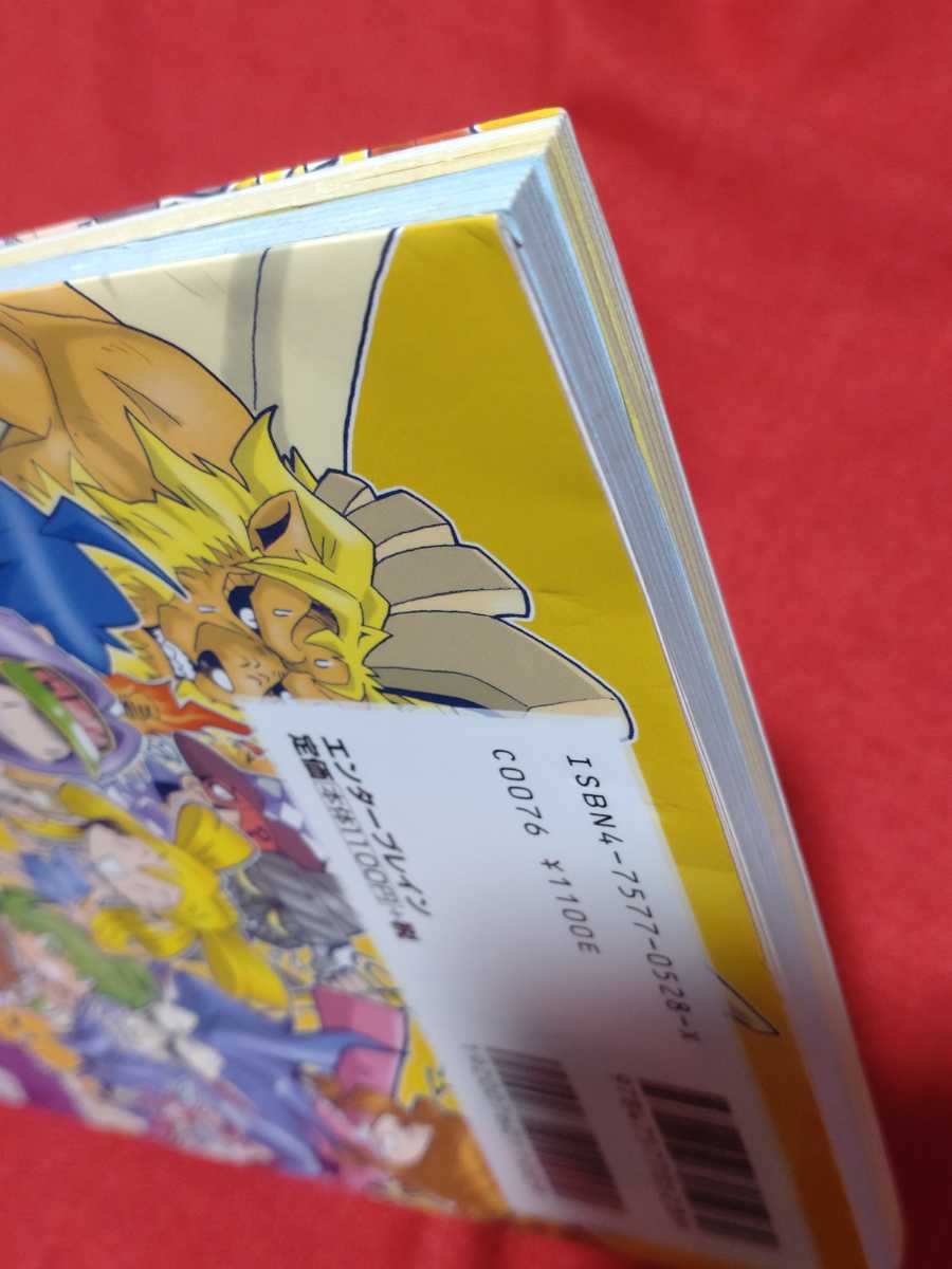 真・女神転生トレーディングカード カードサマナー公式ガイド 真・女神転生トレーディングカード カードサマナー公式ガイド