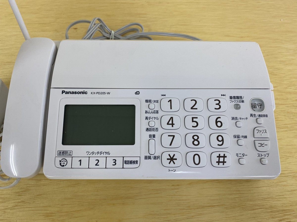 動作確認済み！Panasonic パナソニック　固定電話 KX-PD205DL デジタルコードレス普通紙ファクス(子機1台付き) (1)
