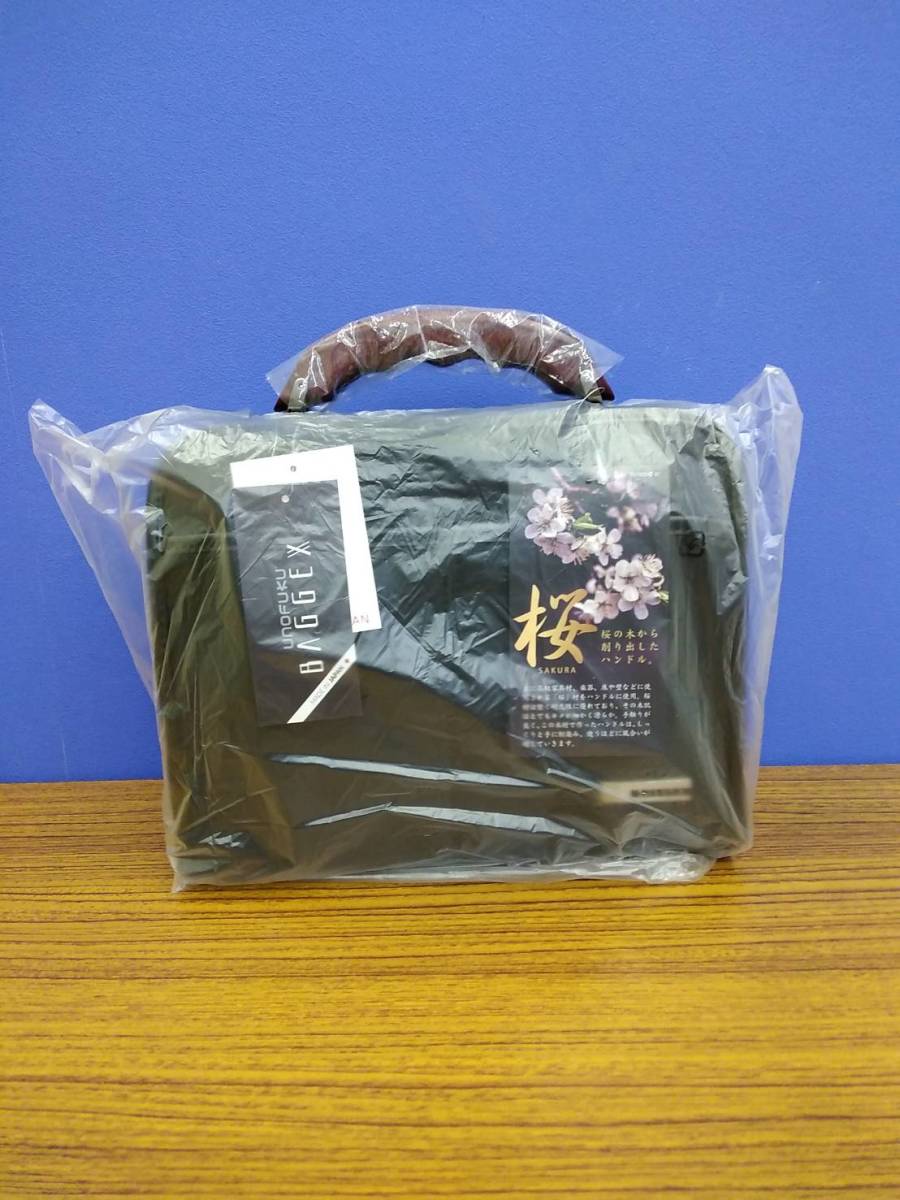 【メール便不可】 【Pkas-32】ウノフク スリムダレスバッグ(日本製) 陽(ひなた) BAGGEX ブリーフケース、書類かばん 【メール便不可】 【Pkas-32】ウノフク スリムダレスバッグ(日本製) 陽(ひなた) BAGGEX ブリーフケース、書類かばん