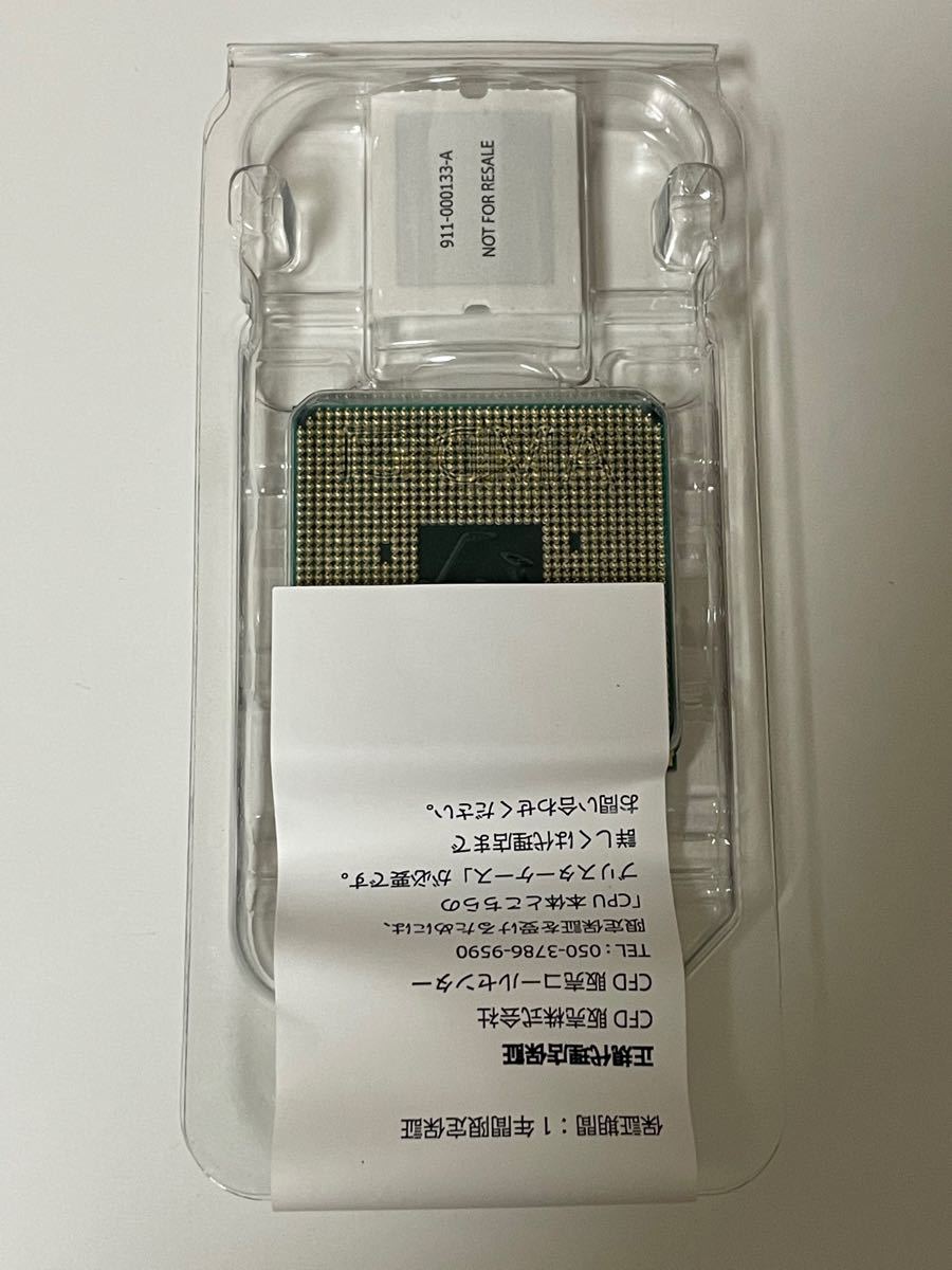 とっておきし福袋 【新品未開封】AMD Ryzen 7 5700G 国内正規品バルク