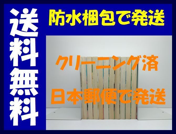 ▲全国送料無料▲ ハチミツとクローバー 羽海野チカ [1-10巻 漫画全巻セット/完結] ハチクロ_画像2