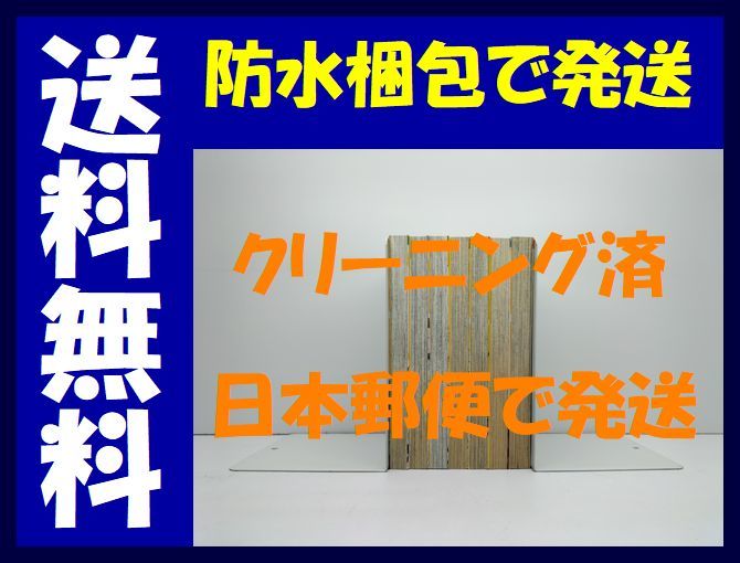 ▲全国送料無料▲ 天然はちみつ寮 織田綺 [1-7巻 漫画全巻セット/完結]_画像2