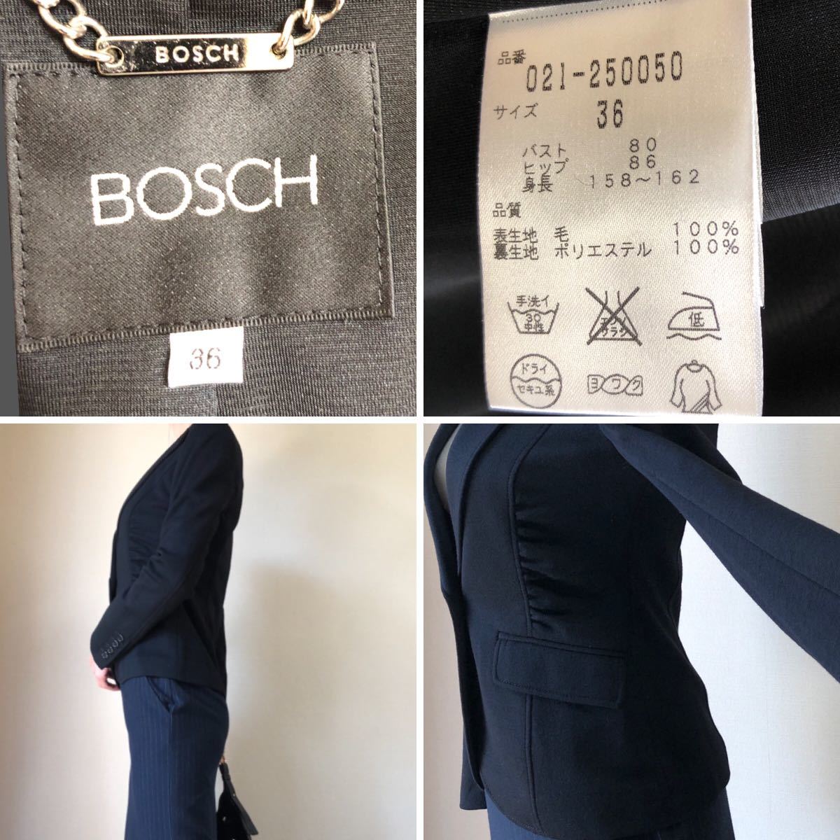 雑誌で紹介された BOSCH 濃紺 セットアップ ノーカラースーツ