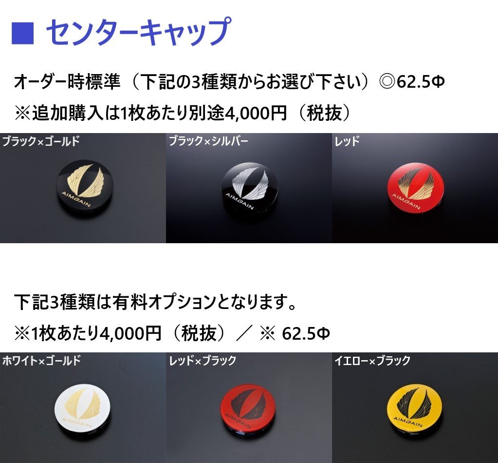 【M's】 AIMGAIN GTF ホイール 4本セット ハイパーブラック 21インチ 9.5J 5穴 オーダーインセット エイムゲイン アルミホイール 2piece_画像8