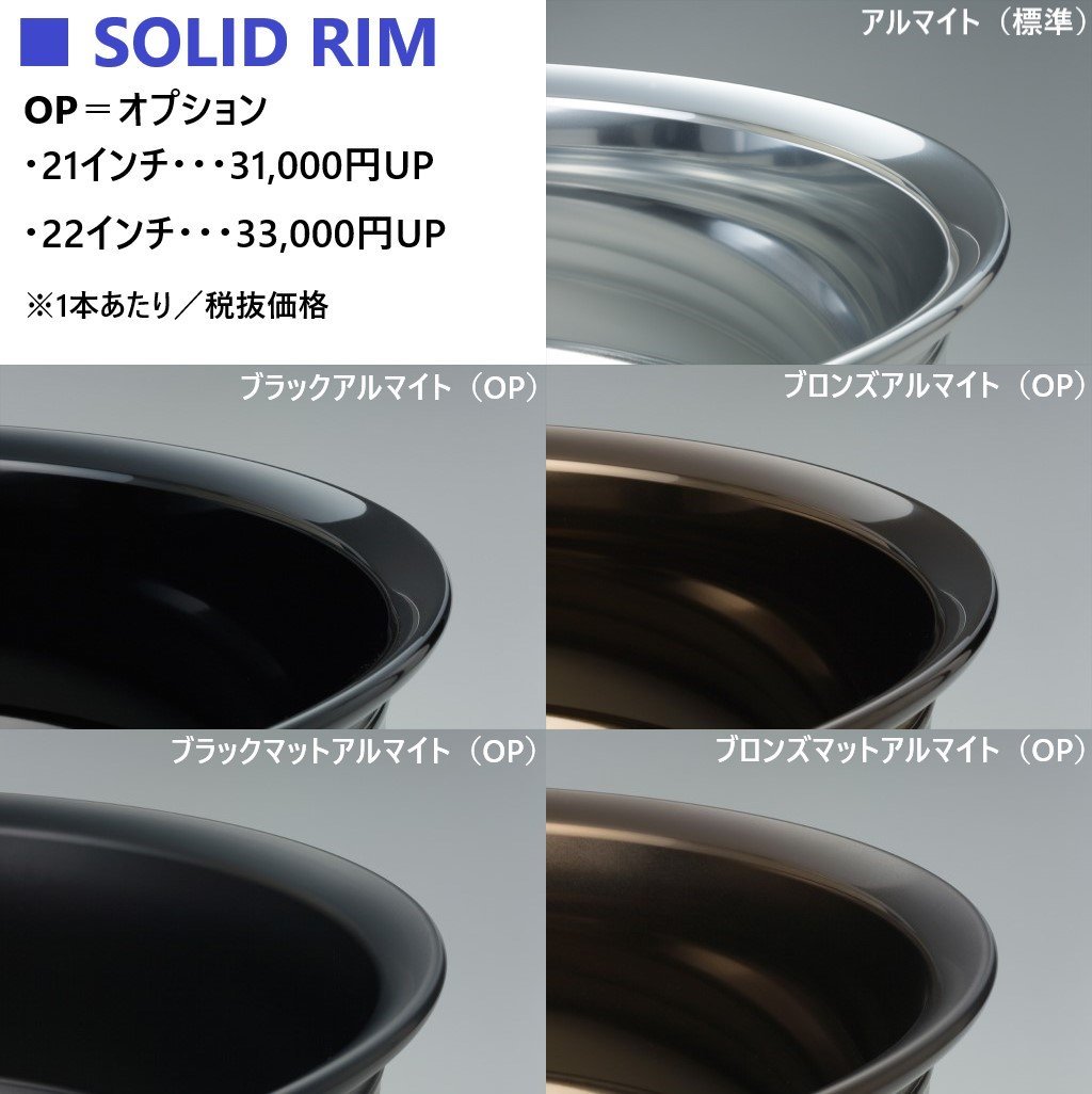 【M's】 AIMGAIN GTF ホイール 4本セット ハイパーブラック 21インチ 9.5J 5穴 オーダーインセット エイムゲイン アルミホイール 2piece_画像4