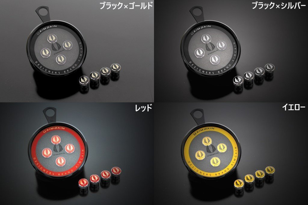 【M's】 AIMGAIN GTF ホイール 4本セット ハイパーブラック 21インチ 9.5J 5穴 オーダーインセット エイムゲイン アルミホイール 2piece_画像9