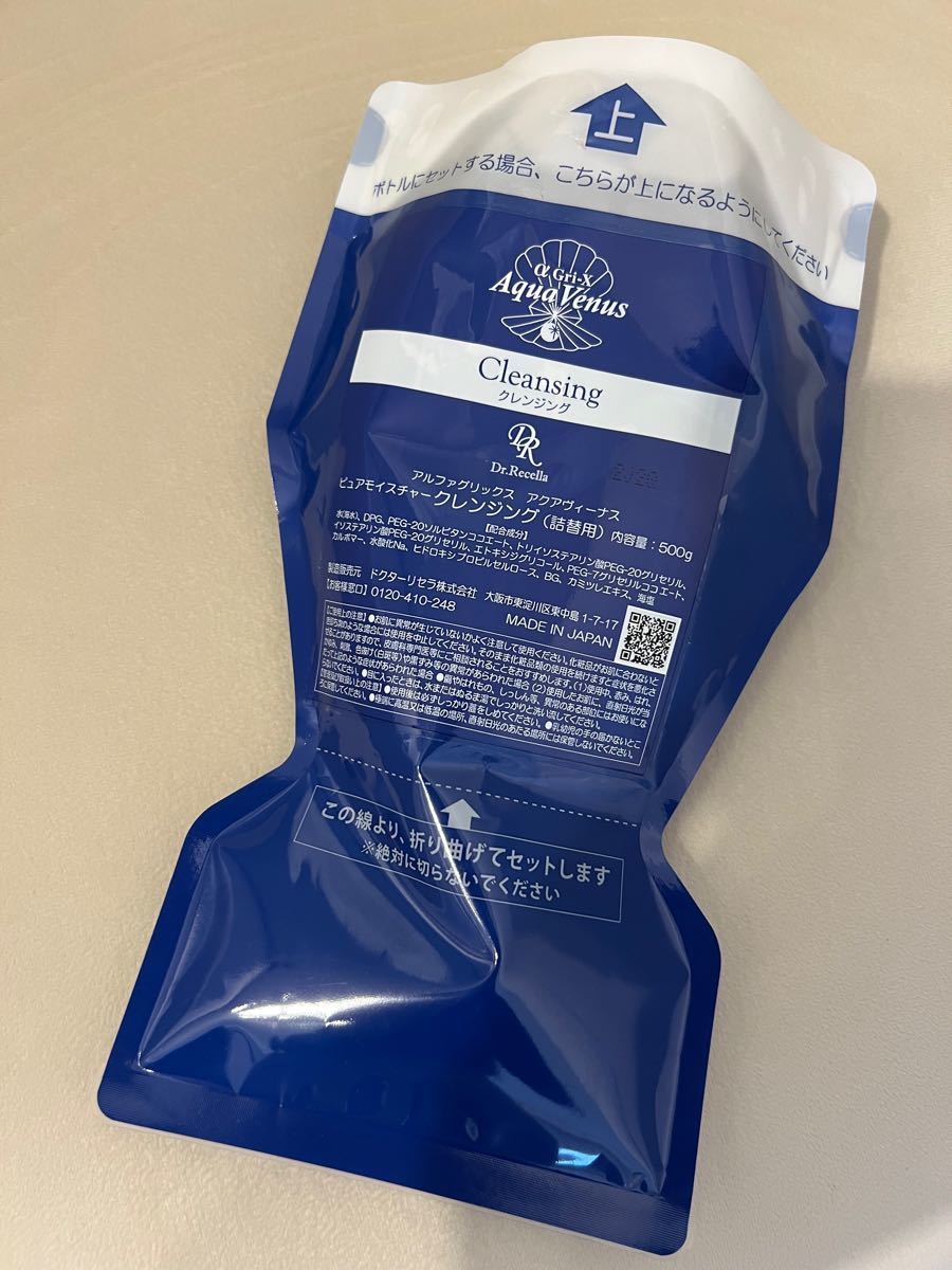 人気大割引 ドクターリセラアクアヴィーナスクレンジング500g