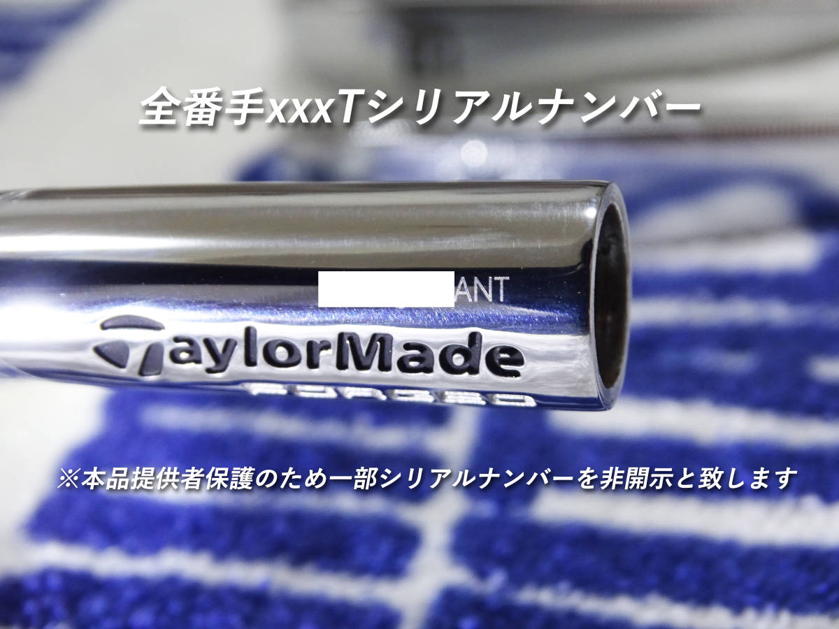 【新品】PGAツアー支給品 Taylormade P7 TW アイアン 3I-PW 8ヘッド 全番手xxTシリアルナンバー プロトタイプ 本物保証 タイガー TIGER_画像6