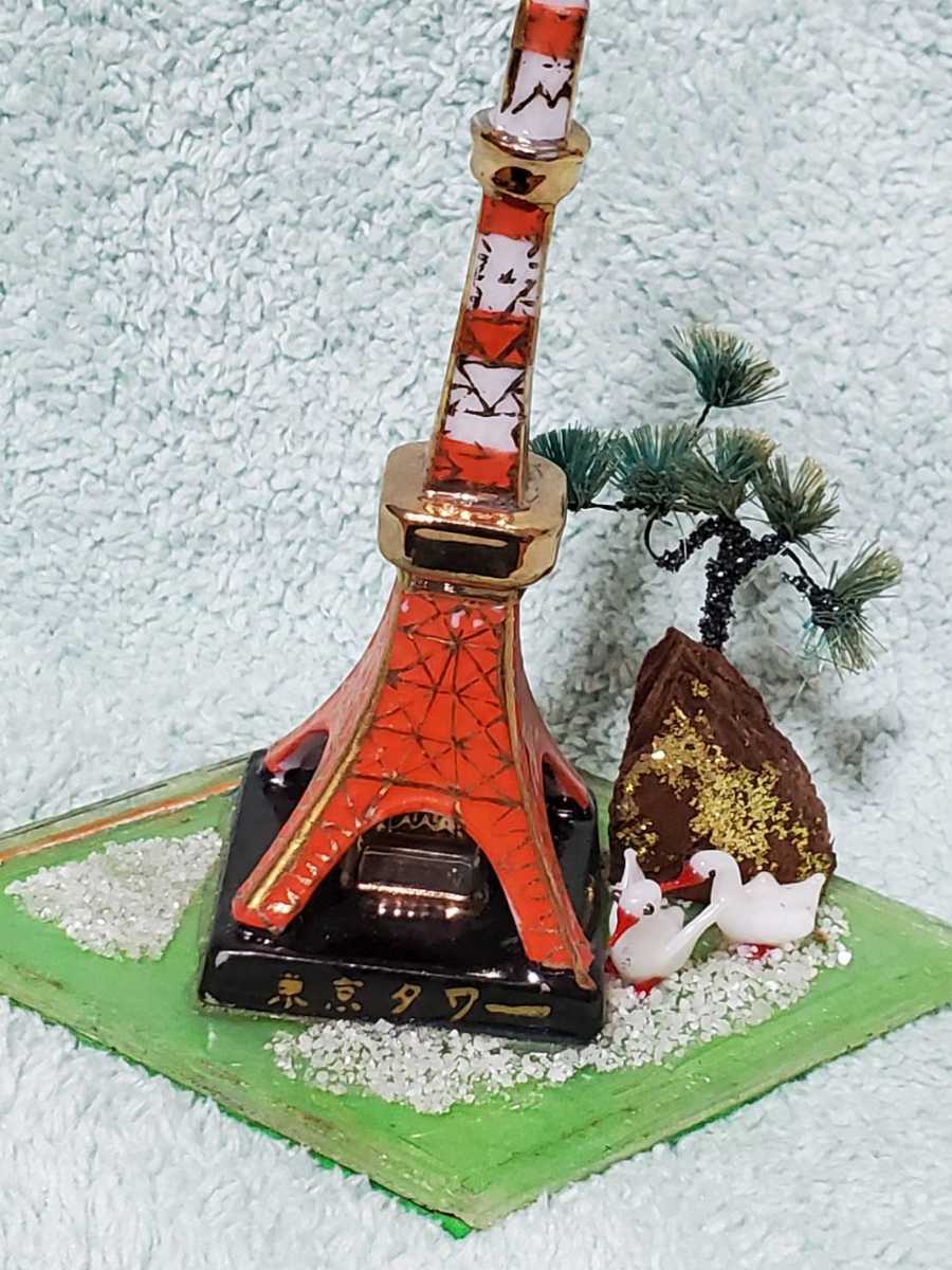 東京タワー(陶器)神戸ポートタワー(金属)置物オブジェ2点セット 東京タワー(陶器)神戸ポートタワー(金属)置物オブジェ2点セット