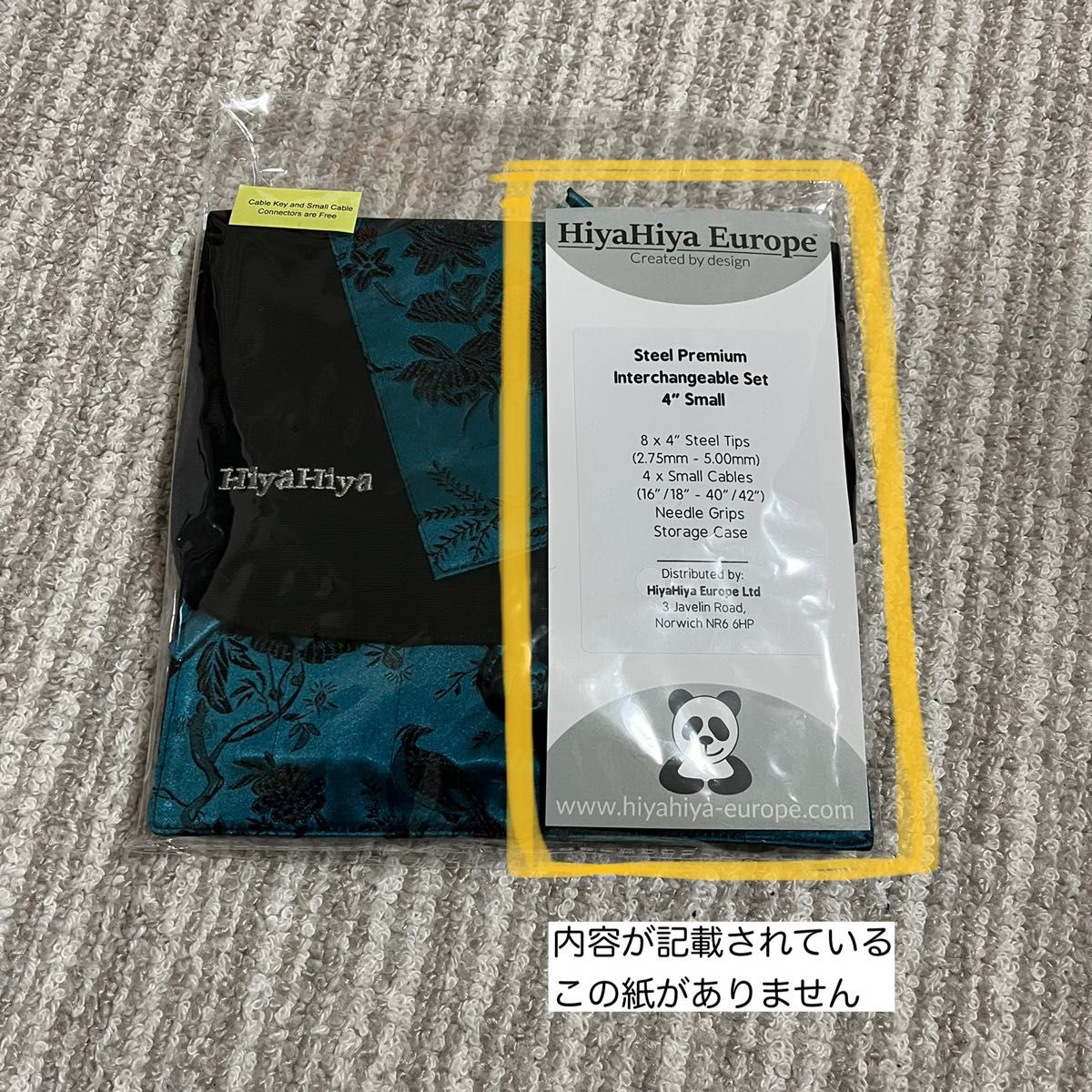 オーダー HIYAHIYA small 普通 5インチ8本 付け替え輪針セット|PayPay