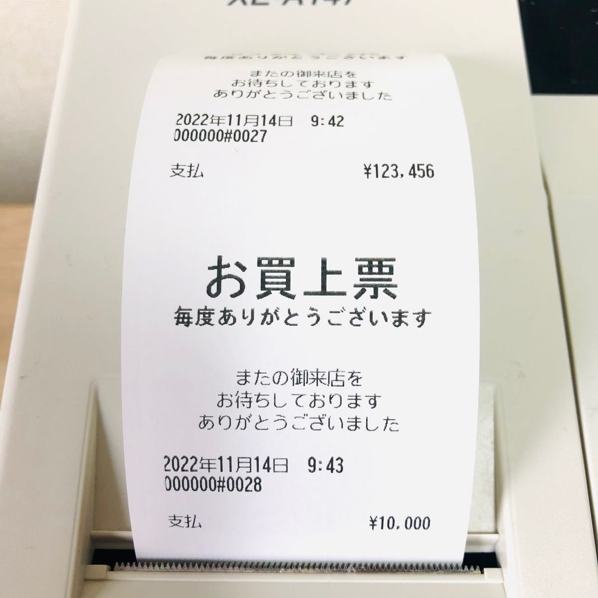 SHARP 電子レジスター XE-A147 シャープ|Yahoo!フリマ(旧 SHARP 電子レジスター XE-A147 シャープ|Yahoo!フリマ(旧