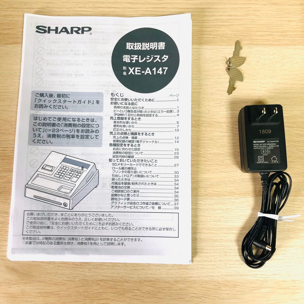 SHARP 電子レジスター XE-A147 シャープ|Yahoo!フリマ(旧 SHARP 電子レジスター XE-A147 シャープ|Yahoo!フリマ(旧