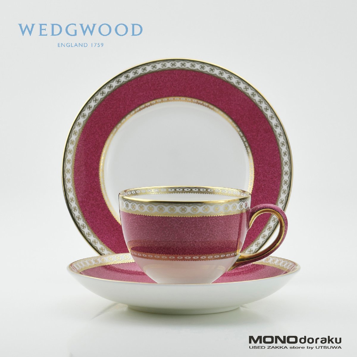 返品?交換対象商品】 WEDGWOOD/ウェッジウッド ユーランダーパウダー