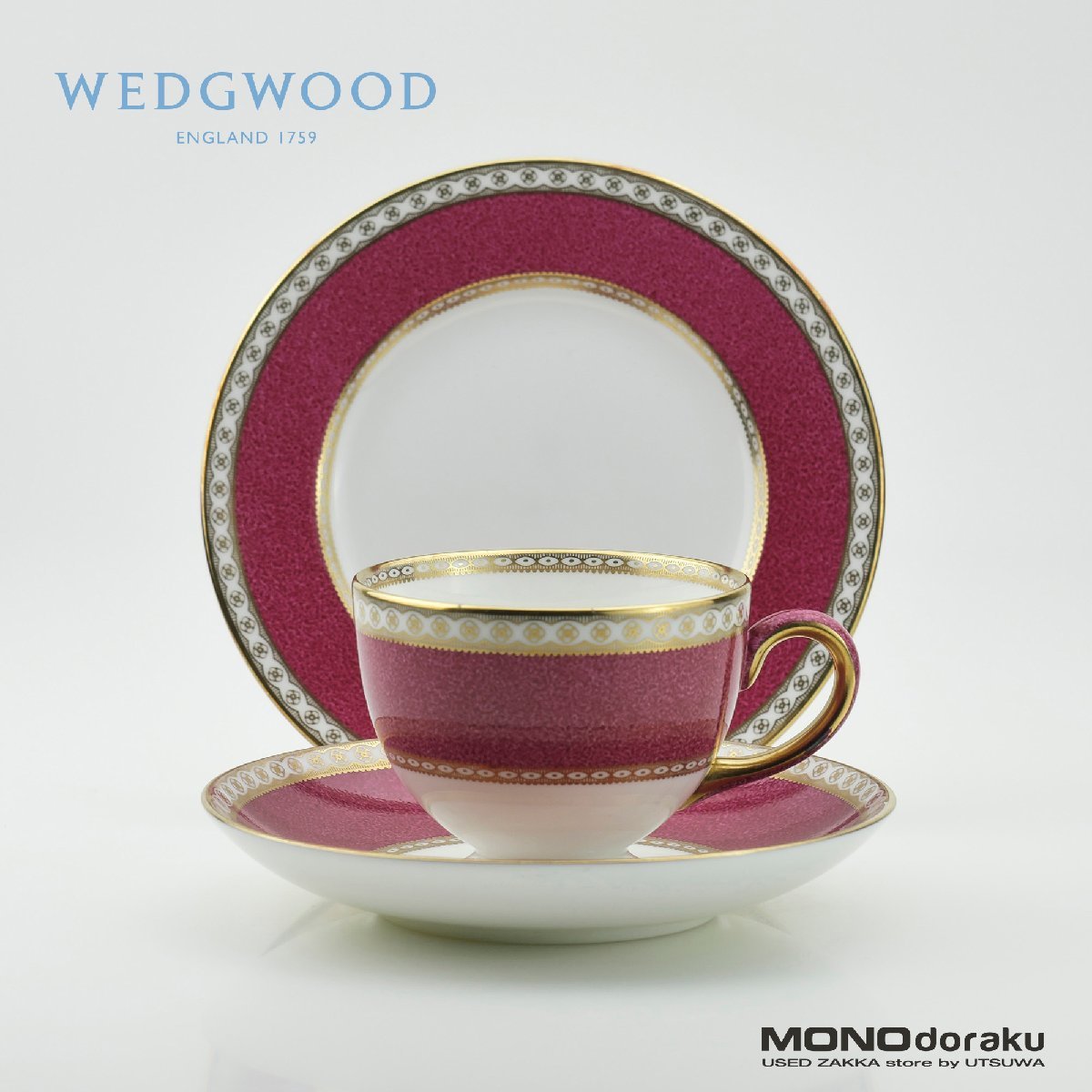 WEDGWOOD/ウェッジウッド　ユーランダーパウダールビー　カップ＆ソーサー・プレート　廃盤品　黒壺印　(3)