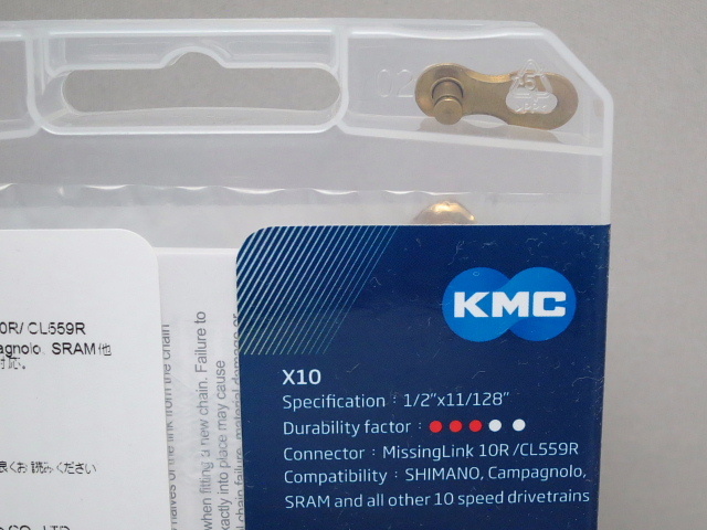 KMC　X10 TI ゴールド　10s　116L　チェーン_画像5