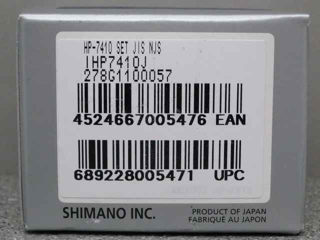 SHIMANO　シマノ　DURA-ACE　HP-7410　ヘッドセット　JIS　NJS_画像2