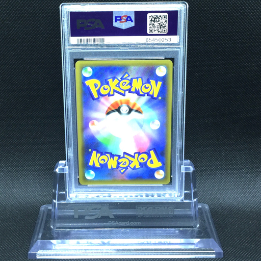 送料360円 1円 美品 PSA鑑定品 PSA10 ポケモンカード ブラッキー PCP