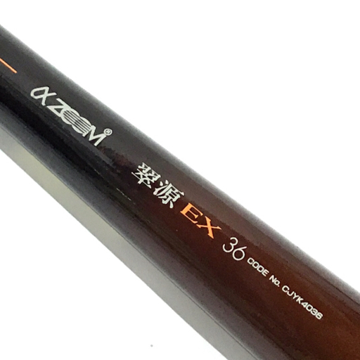 Yahoo!オークション - SHIMANO αZOOM 翠源 EX 36 渓流竿 シマノ Yahoo!オークション - SHIMANO αZOOM 翠源 EX 36 渓流竿 シマノ