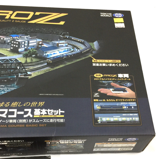 1円 東京マルイ プロZ 1/220 Zゲージ 完成ジオラマコース 基本セット / 精密鉄道模型 PROZ用コントローラー等 セット_画像3