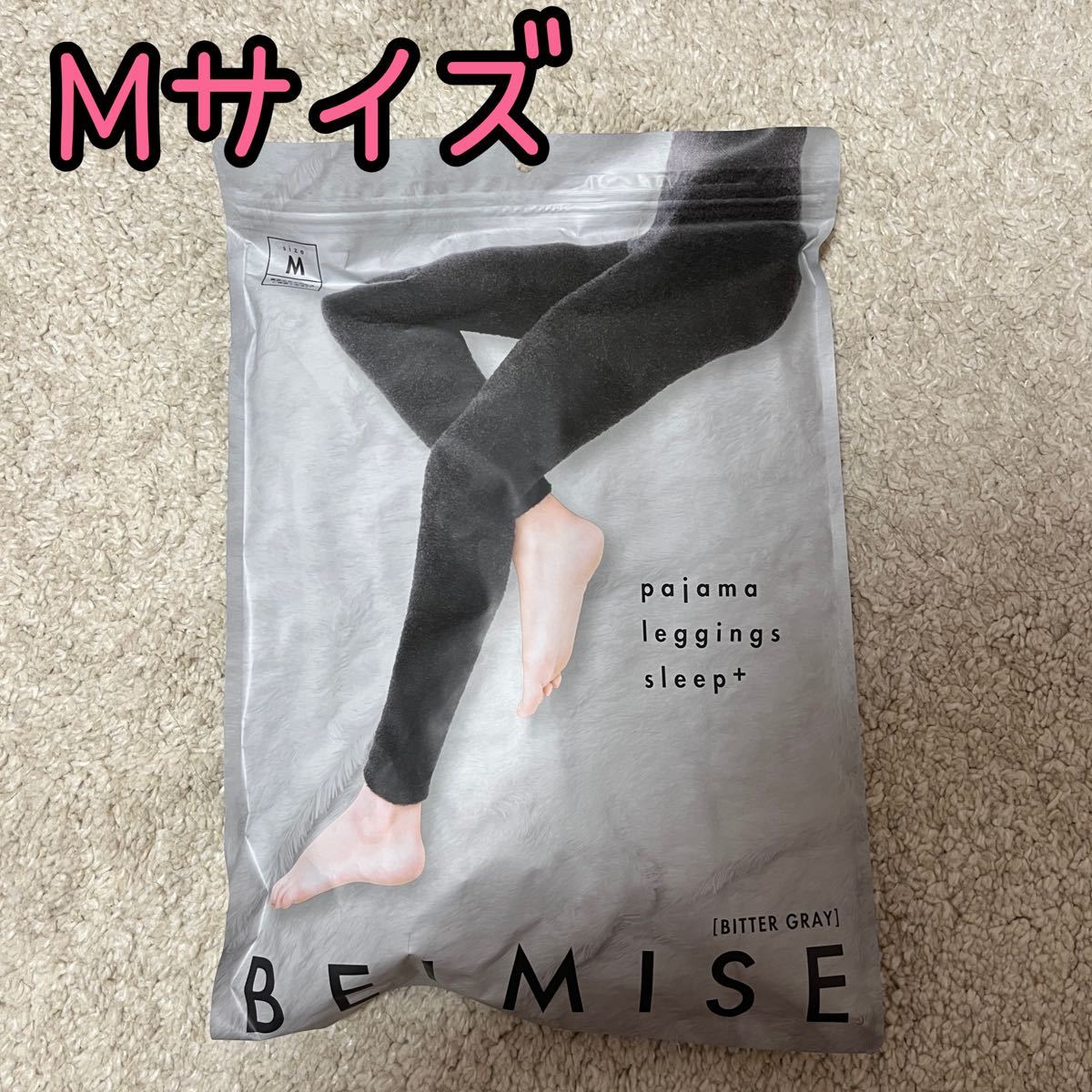 75%OFF!】 ベルミス パジャマレギンス正規品 labca.com.ar