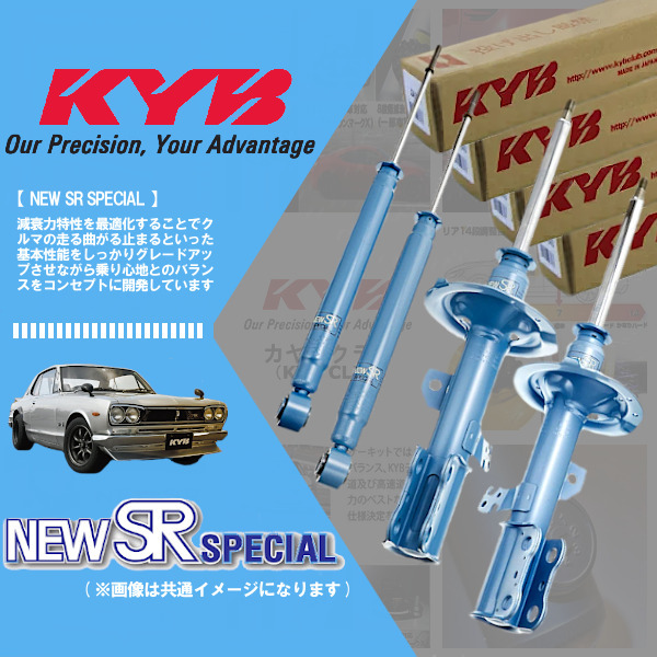 個人宅発送可) KYB カヤバ NEW SR SPECIAL (前後set) ヴィッツ VITZ SCP13 (02/12～)  (NST5175ZR/L NSF2056Z) - laxmisingla.com