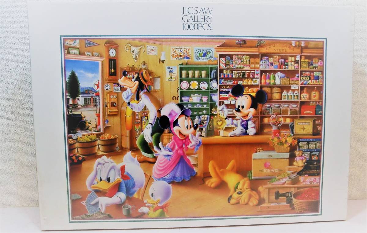 人気ショップが最安値挑戦!】 完成品 夕暮れのトイショップ 蓄光