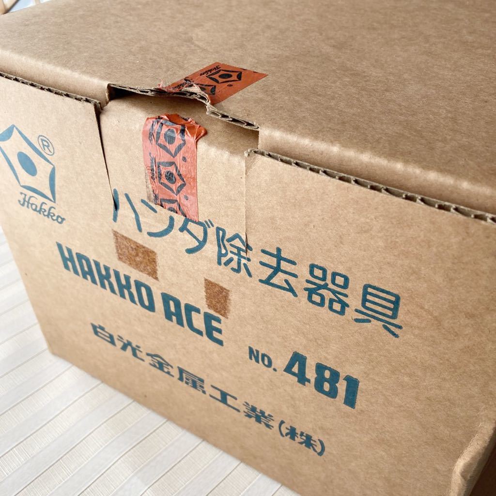 パチンコ疑惑 完全収録 」週刊文春編集部特別取材班 土井たか子 パチンコ疑惑 完全収録 」週刊文春編集部特別取材班 土井たか子