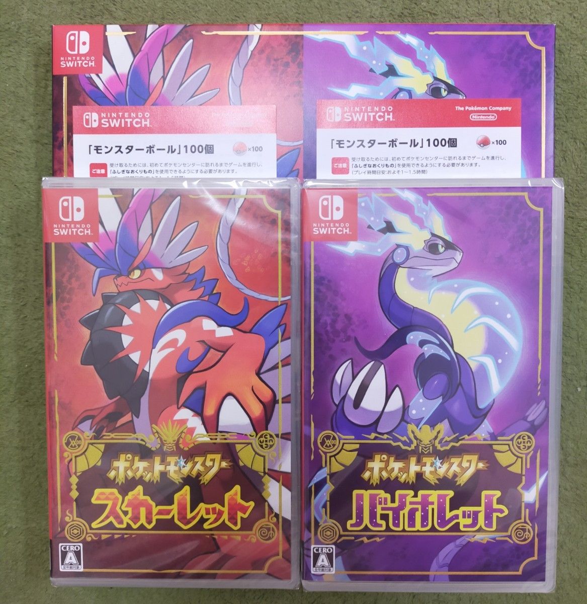 数量限定セール テレビゲームポケットモンスター スカーレットバイオレット ダブルパック プロモ