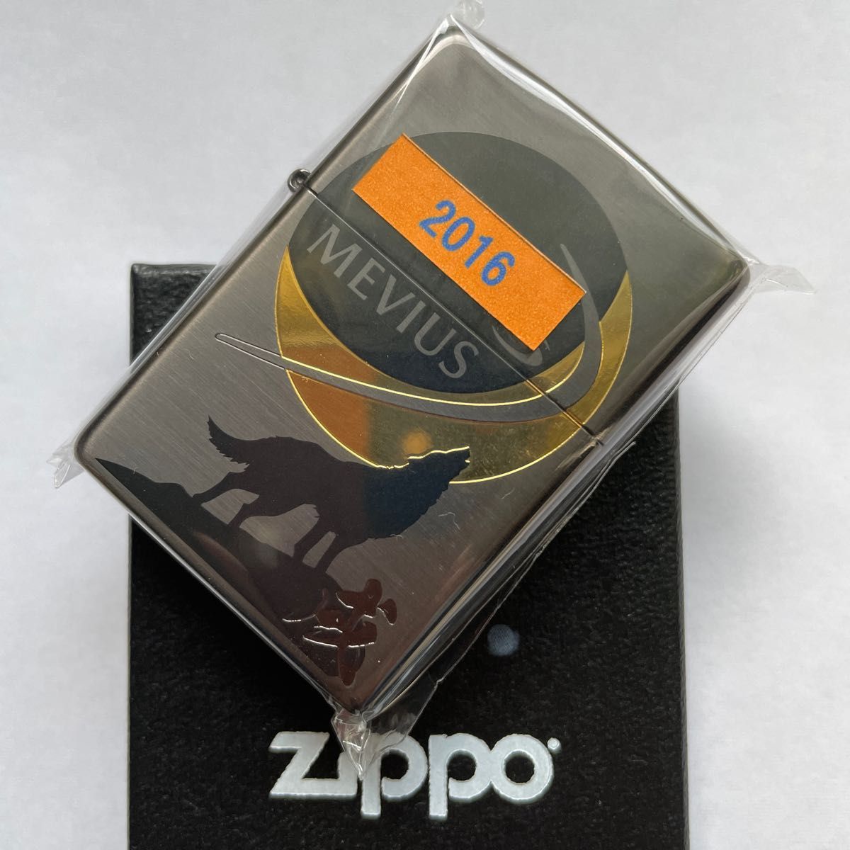 メビウス zippo 戌 | www.avredentor.com.br