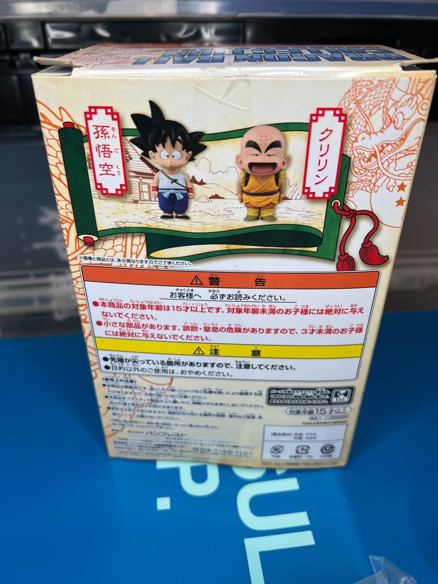 ドラゴンボール コレクション フィギュア クリリン|Yahoo ドラゴンボール コレクション フィギュア クリリン|Yahoo