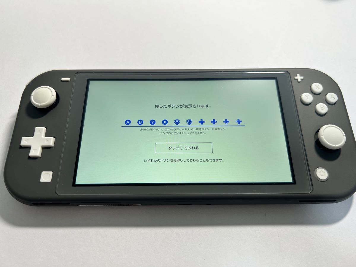 Nintendo Switch Lite グレー ニンテンドー スイッチ ライト Nintendo Switch Lite グレー ニンテンドー スイッチ ライト