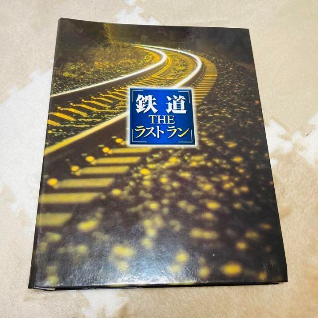 良品】デアゴスティーニ 鉄道THEラストラン 創刊1号~95号全巻セット