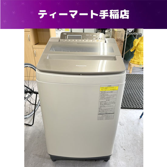 上質で快適 乾燥5.0ｋｇ NA-FW100S5 2017年製 10kg 洗濯機 Panasonic