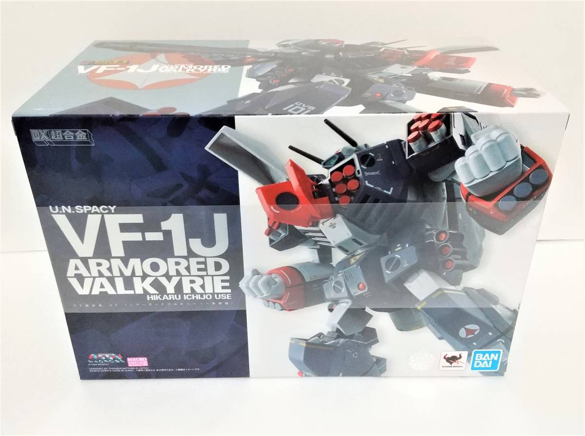 新品未開封】DX超合金 VF-1J アーマードバルキリー 一条輝機/超時空