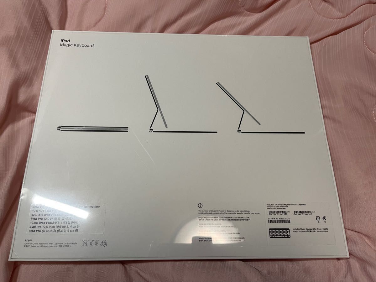 新品未開封品/12.9インチ iPad Pro(第5世代)用 Magic Keyboard