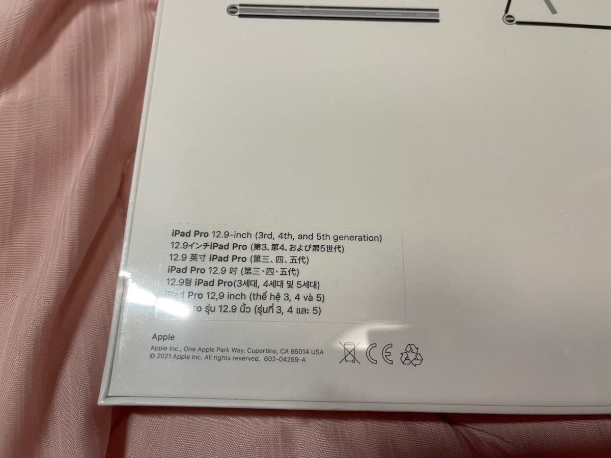 新品未開封品/12.9インチ iPad Pro(第5世代)用 Magic Keyboard