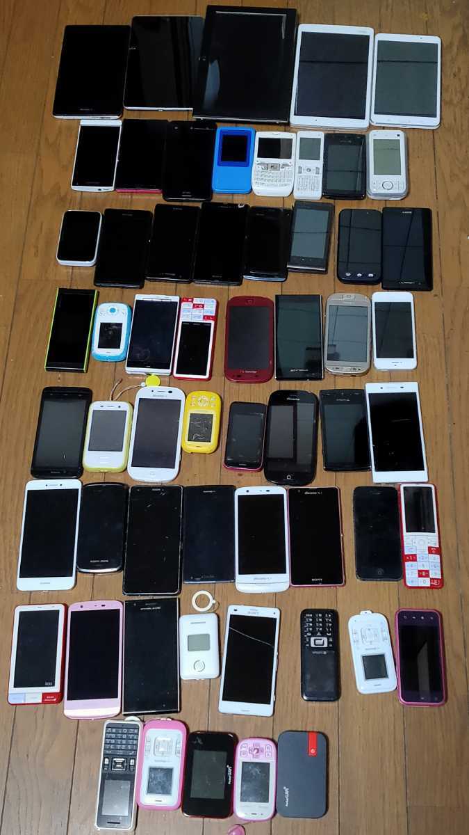 ジャンク!スマホ!こども用モバイル!ルータフォトパネル等まとめて 58台