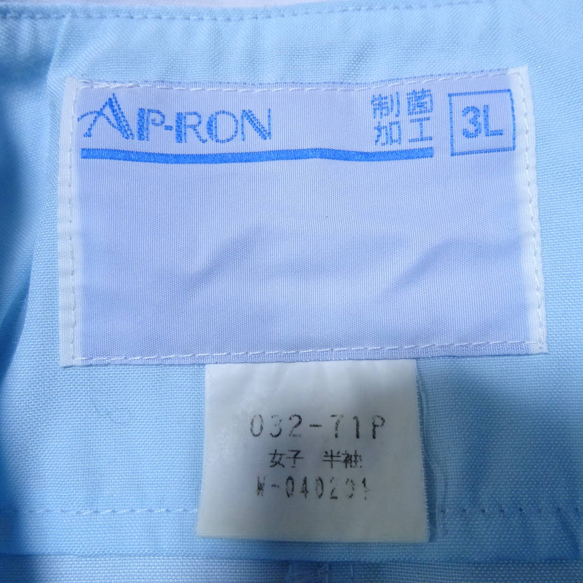 11-116☆コスプレ衣装☆超特大サイズ・ブルー・ナースワンピース2枚セット・サイズ3L・AP-RON・実習服の画像4