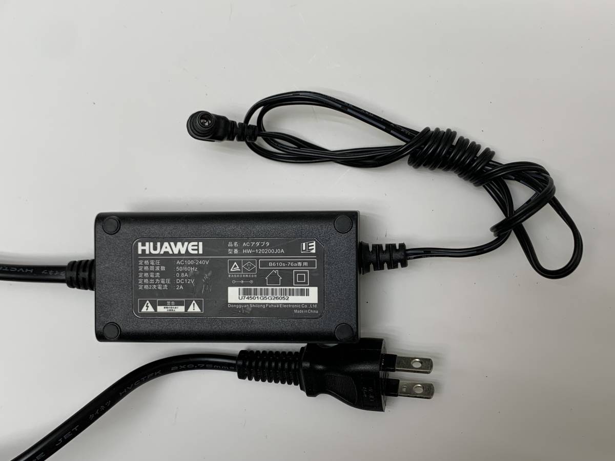 □ HUAWEI HW-120200J0A 12V 2A Softbank Air B610s-76a専用ACアダプター センターピン有 b_写真は使い回しです。